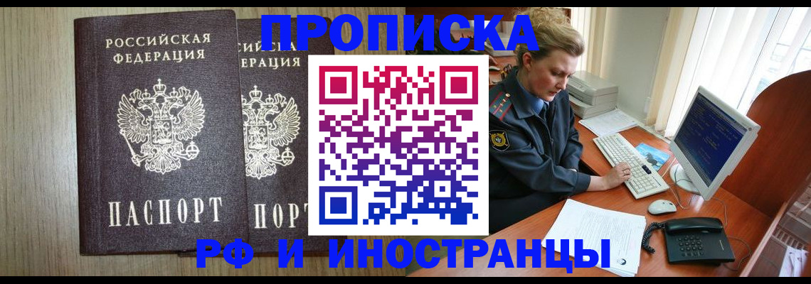 регистрация для школы в Белореченске