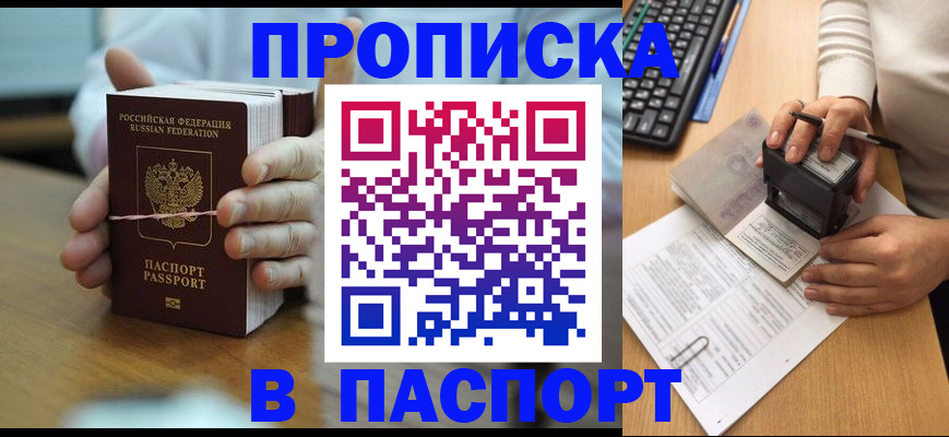 форма 3 в Белореченске