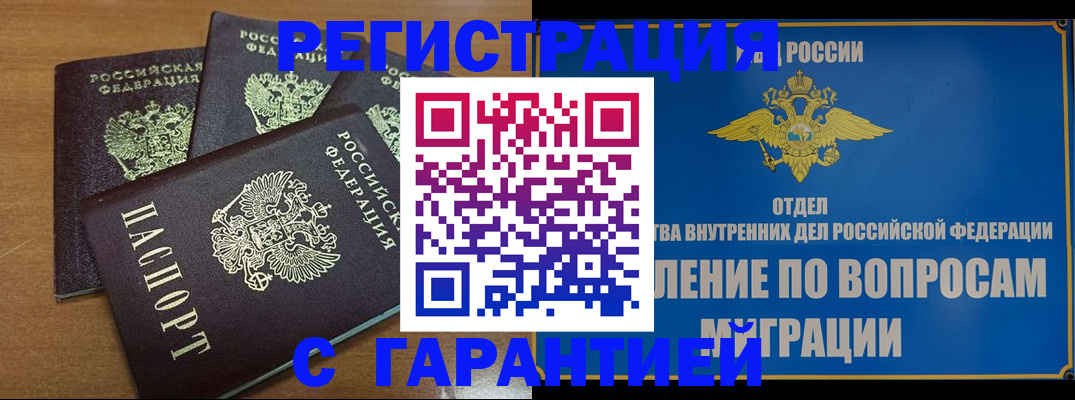 форма 3 в Белореченске